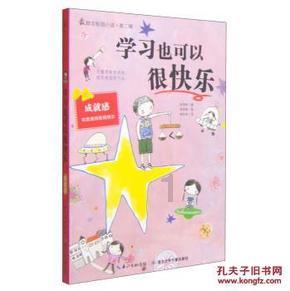 救援卷耳兔