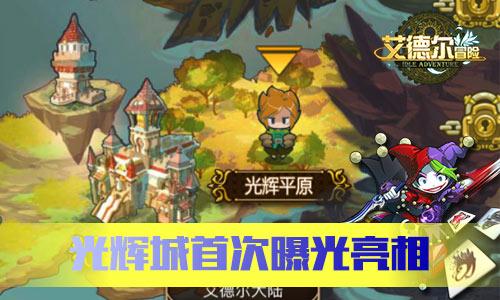 青蛙魔术师