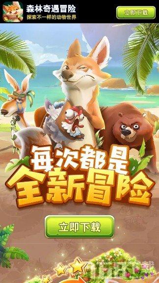 奥利姐妹换装