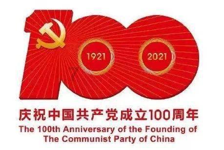 “锦旗＋感谢信” 枣庄高新民警及时救助获群众“双倍”认可