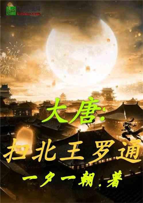超级冰火人冒险2