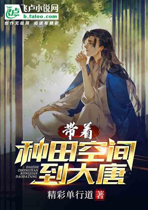 李沁称《庆余年》后，不想和张若昀再合作，究竟什么原因？游戏画面